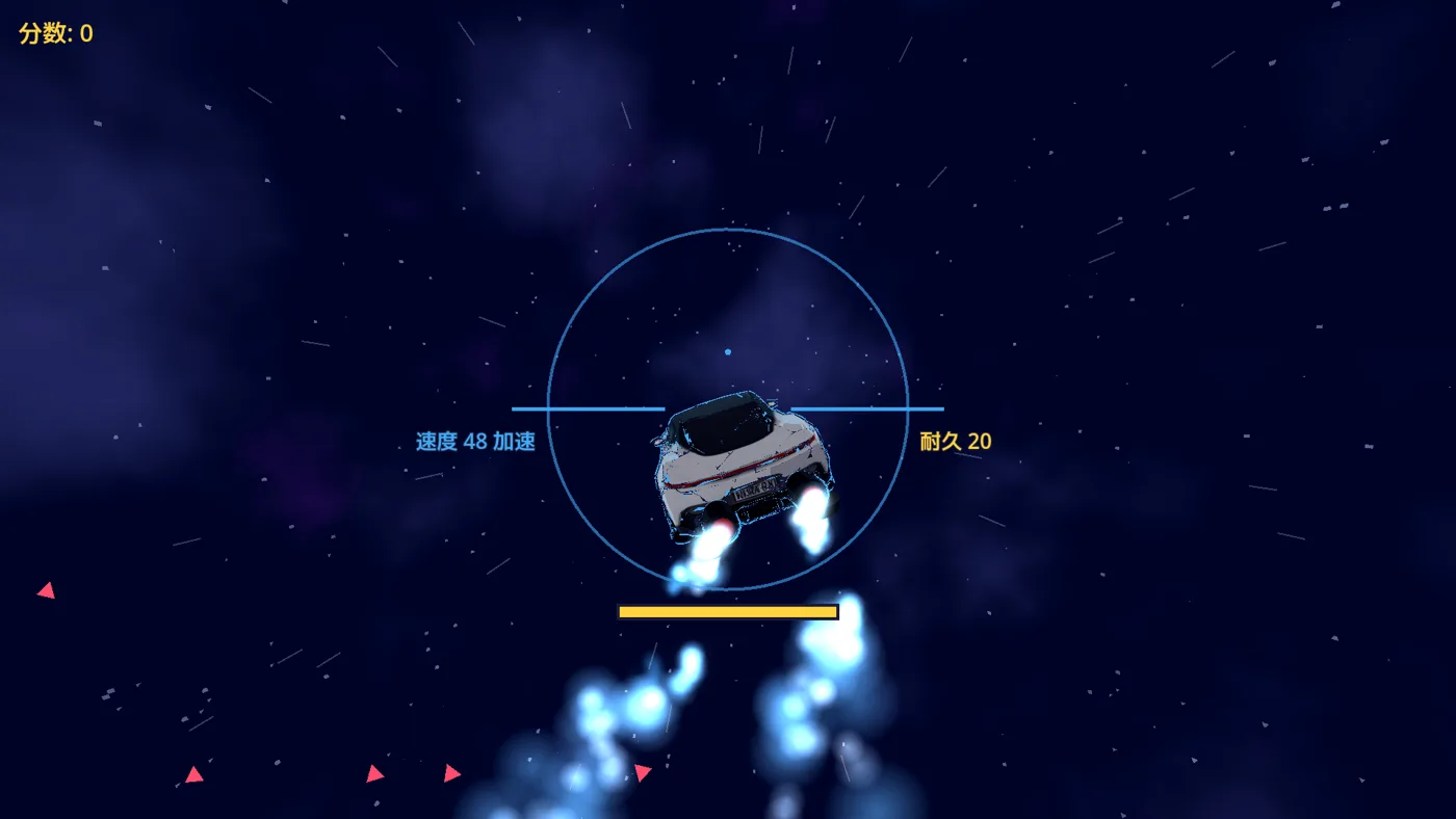 In-game screenshot